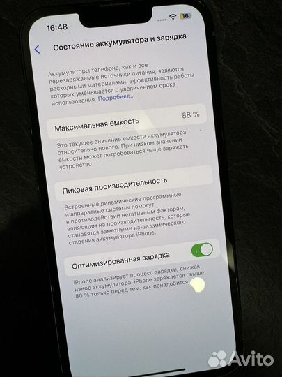 iPhone 13 Pro, 256 ГБ