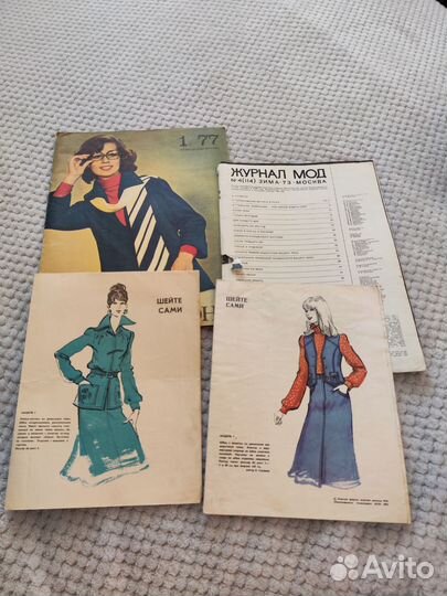 Журналы СССР