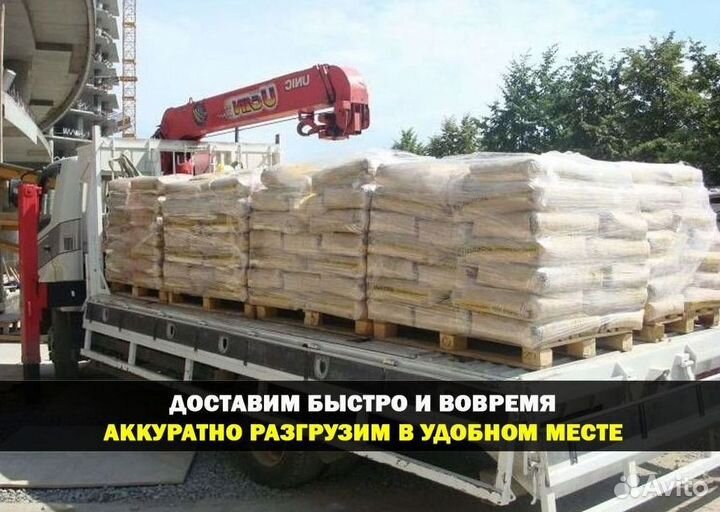 Строительные смеси