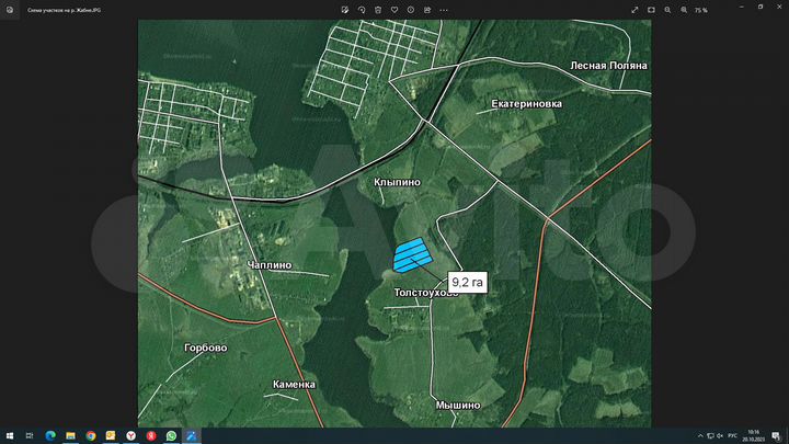 Участок 2,3 га (СНТ, ДНП)