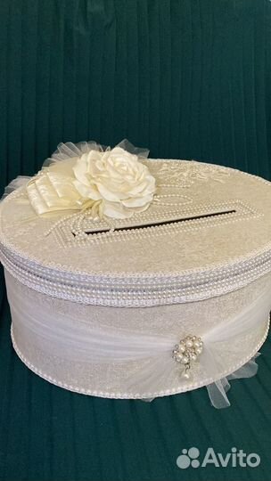 Свадебная казна