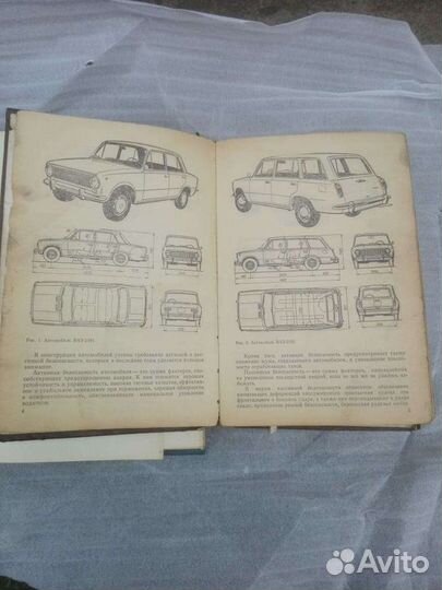 Книги по ремонту автомобилей