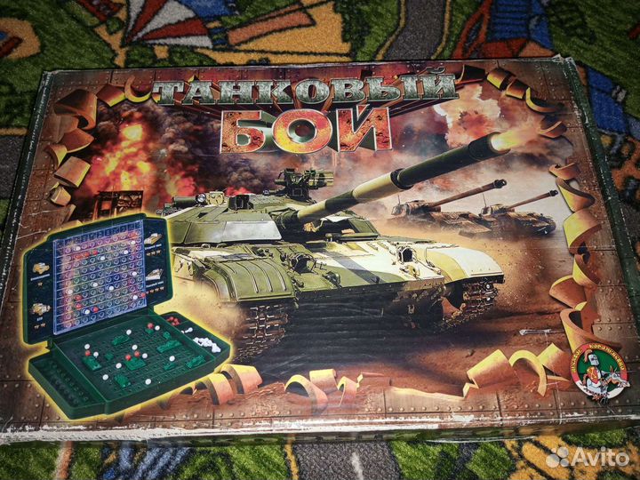 Настольная игра 