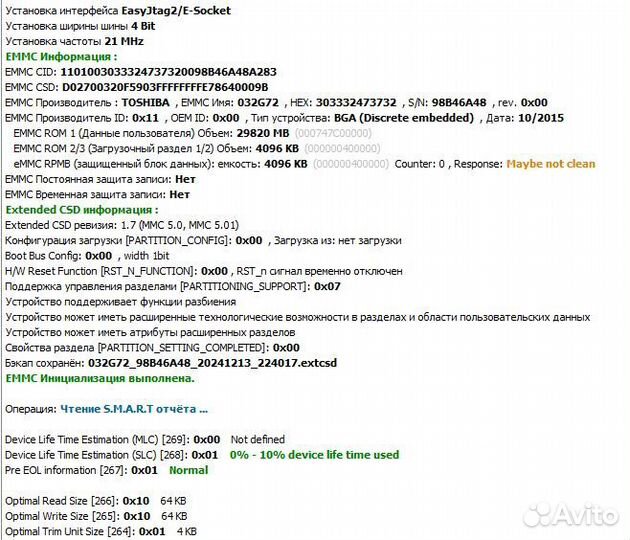 Toshiba thgbmfg8C2lbail 032G72 eMMC 32 BGA153