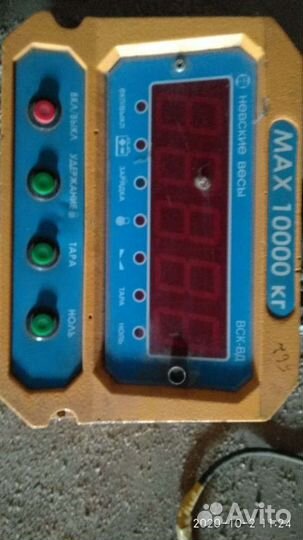 Весы крановые