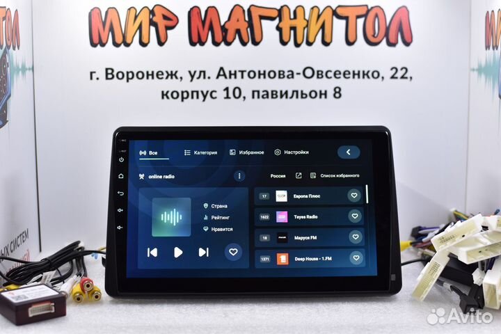 Магнитола Renault Arkana Teyes 4/32 гб