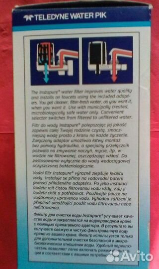 Фильтр проточной воды