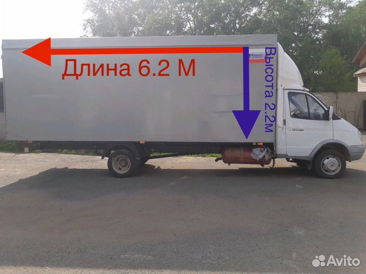 Грузоперевозки до 5 тонн Митсубиши фусо, Газель 6м