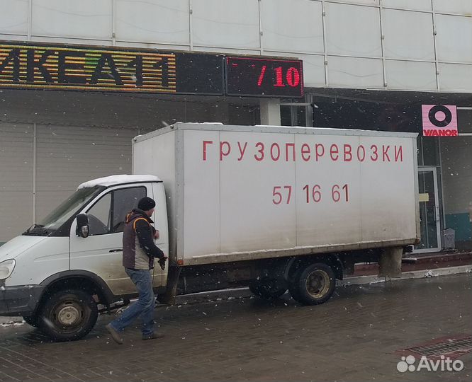 Грузоперевозки газель