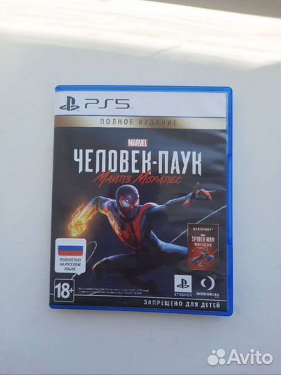 Игры для приставок ps5