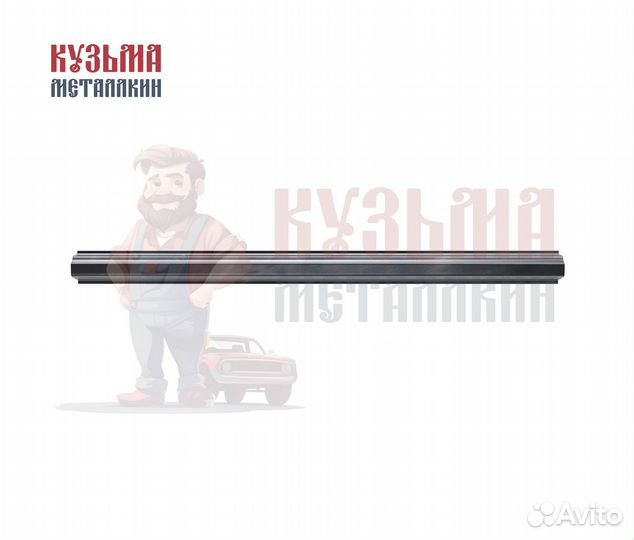 Kia Cerato 1 порог ремонтный