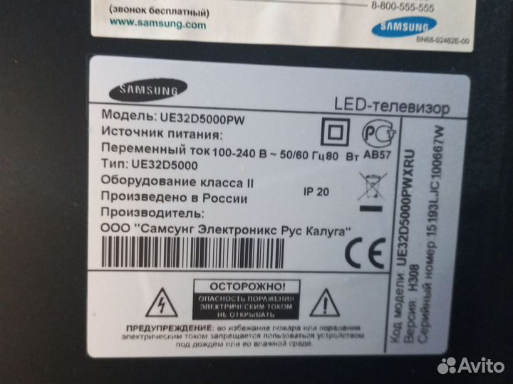 Телевизор samsung