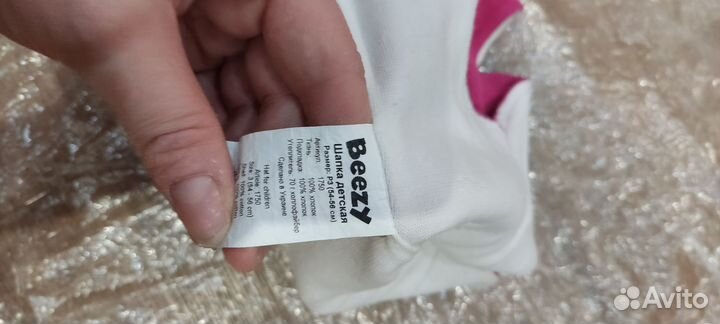 Шапка шлем Beezy, р. 3