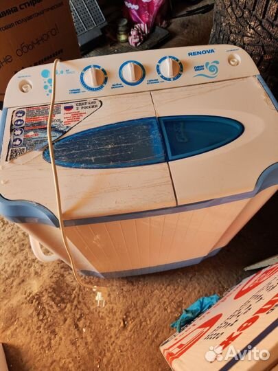 Стиральная машина бу полуавтомат