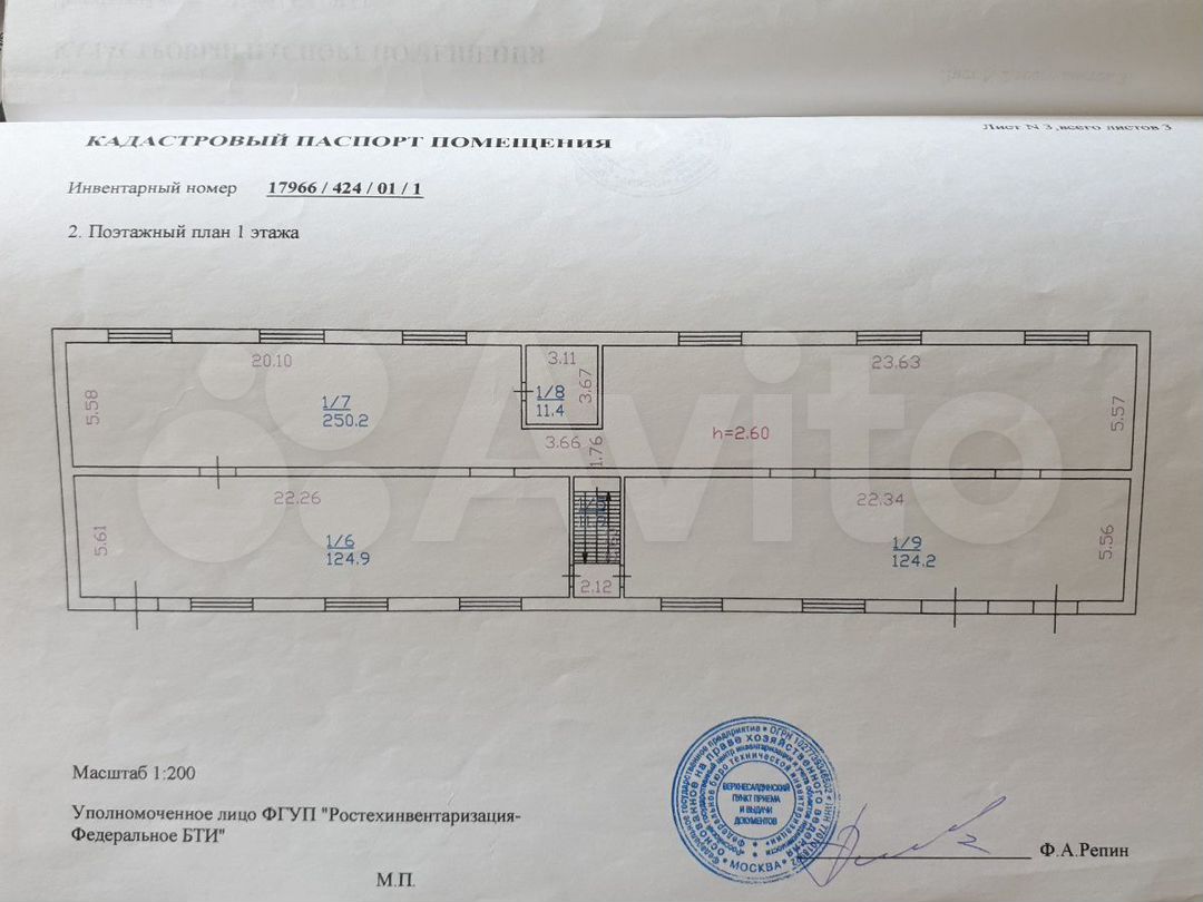 Купить коммерческую недвижимость в Верхней Салде