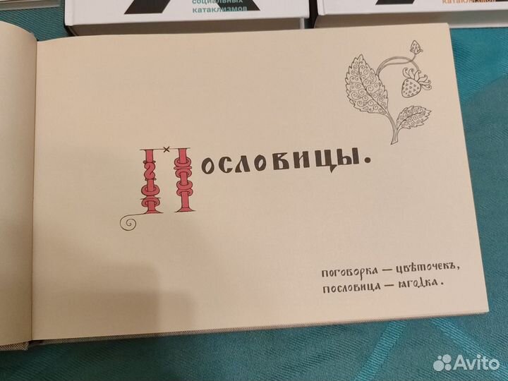 Светлана Адоньева магические практики