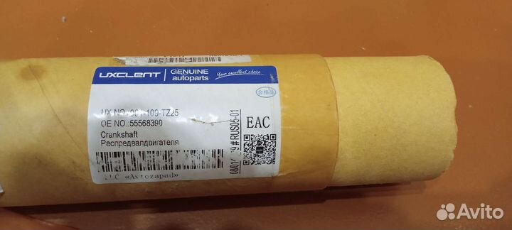 Новый распредвал opel astra j