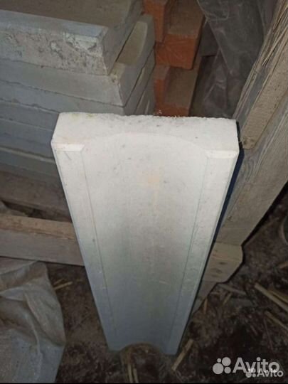 Водостоки бетонные