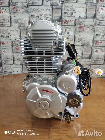 Двигатель PR300 175fmm с балансом