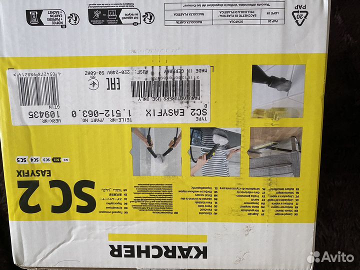 Парогенератор karcher sc 2