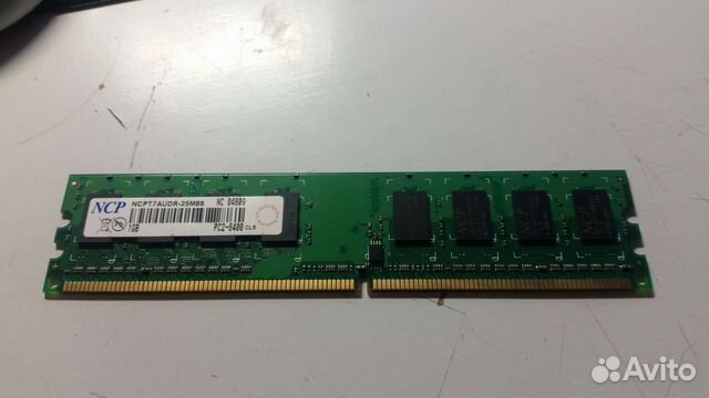 Оперативная память