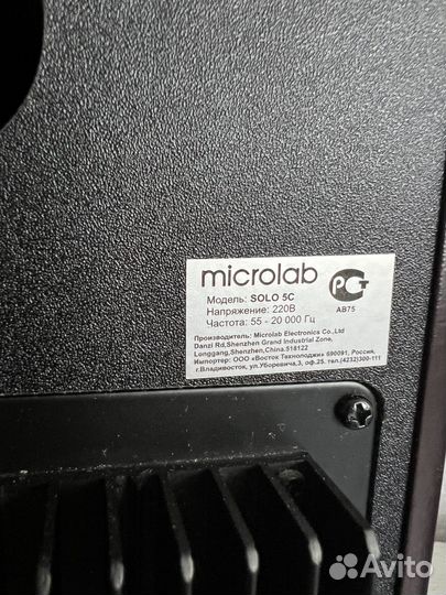 Колонки microlab solo 5c