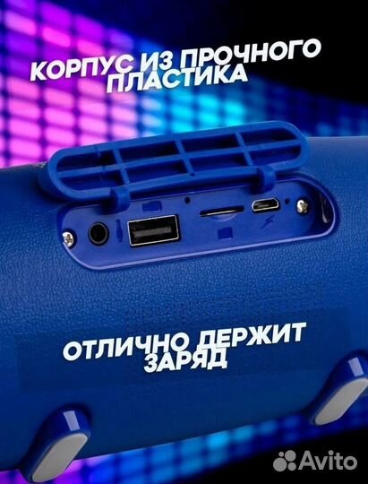 Колонка блютуз