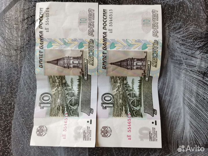Продам купюры с порядковым номером