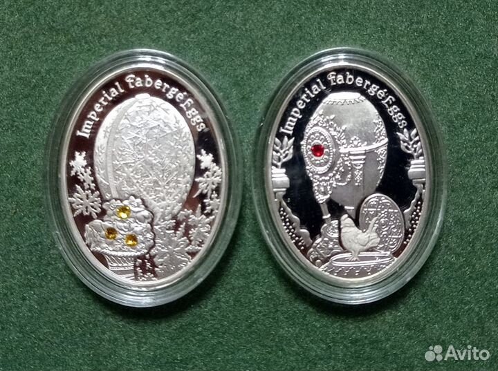 Монеты Ниуэ Яйцо Фаберже Серебро