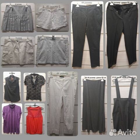 Брюки, юбки, блузка и топ женские 42-46