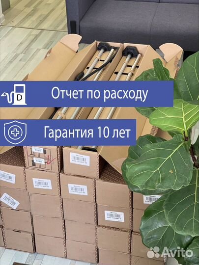 Глонасс датчик контроля топлива Эскорт