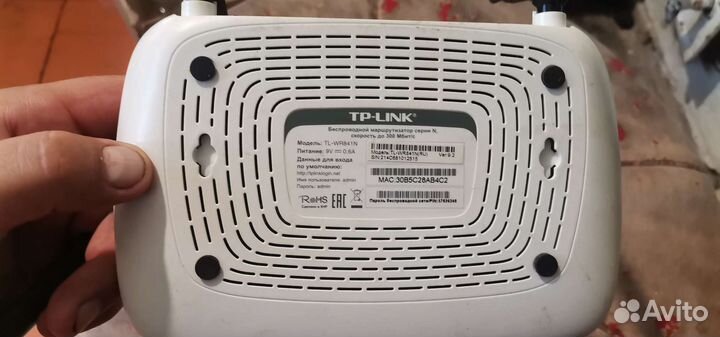 Беспроводной маршрутизатор сети Wi-Fi