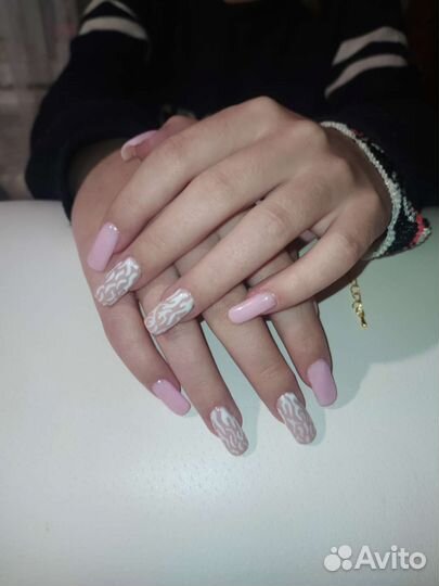 Наращивание