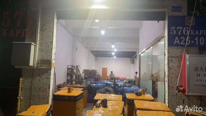 Посредник, байер, Китай, 1688, Таобао, Пойзон