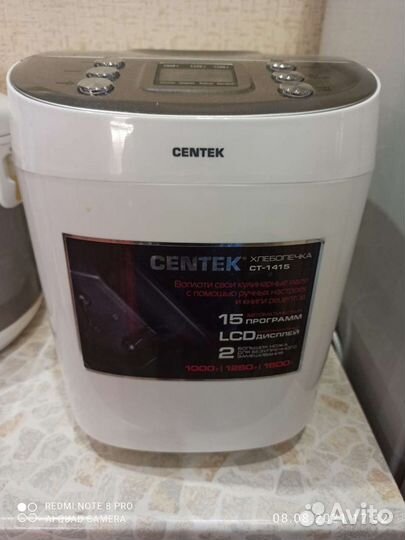 Хлебопечка