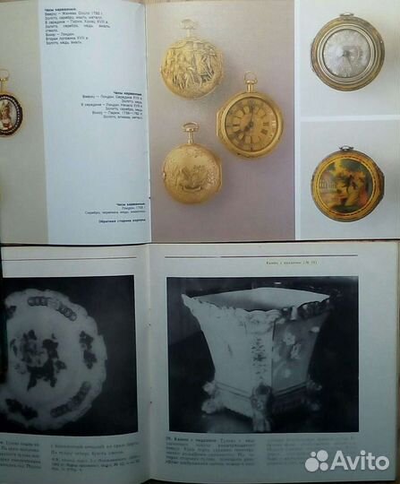 В. Д. Серых. Воинские ритуалы. 1986