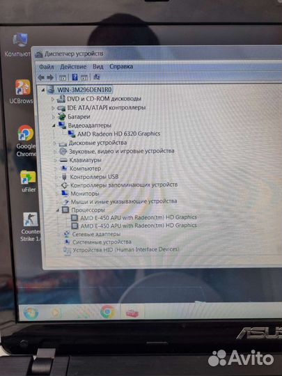 Ноутбук asus K53U