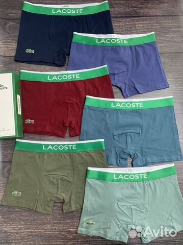 Трусы мужские боксеры lacoste