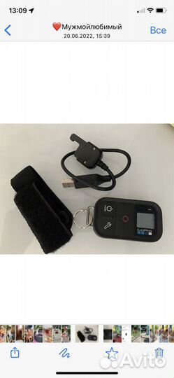 Пульта дистанционного управления