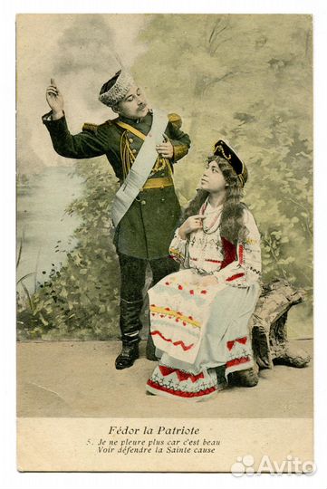 Старинные открытки, первая мировая война