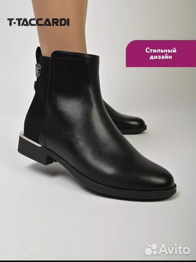 Ботинки женские демисезонные