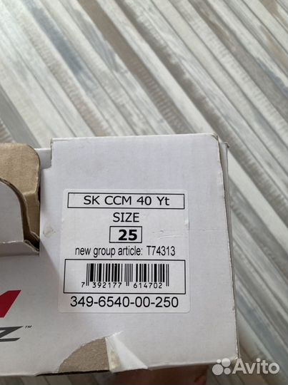 Коньки хоккейные 25