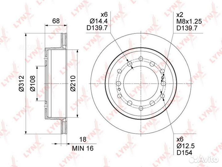 Lynxauto BN-1635 Диск тормозной задний (312x18) за