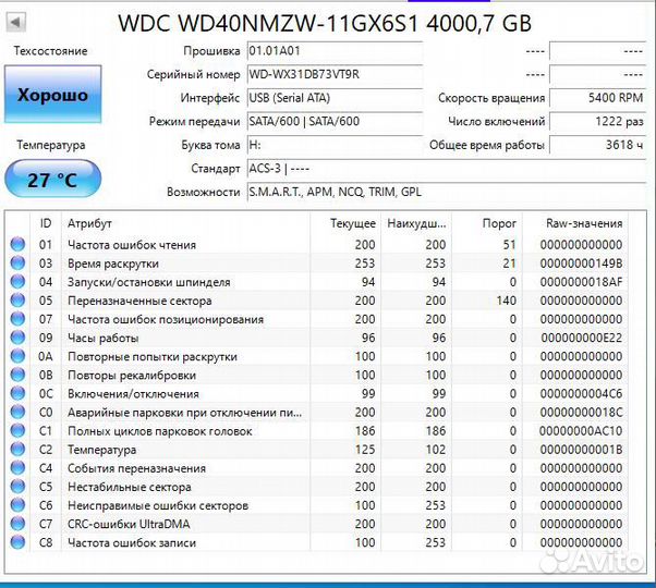 Western Digital WD Elements Portable HDD USB 4tb