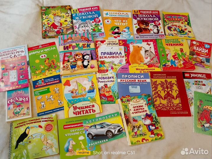 Книги, развивающие журналы для 4-5 лет