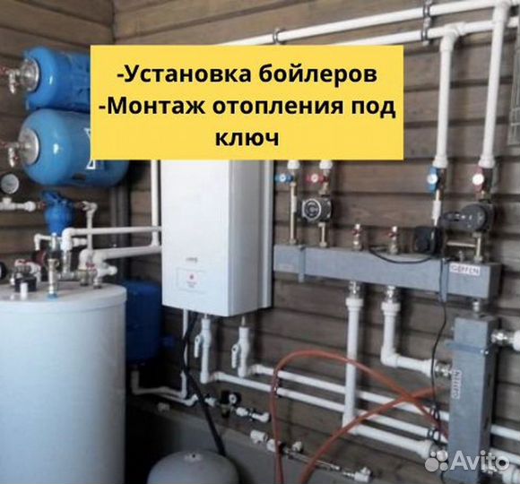 Сантехник Услуги сантехника Частный мастер звоните