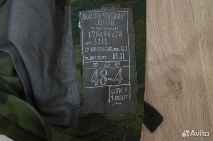 Камуфляжные штаны теплые