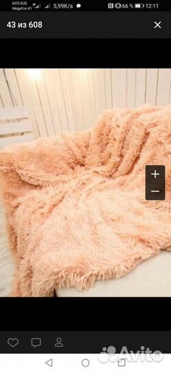 Плед травка