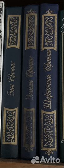 Сестры Бронте в 3 томах