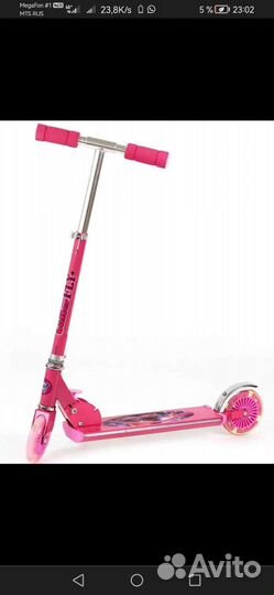 Самокат детский двухколесный новый